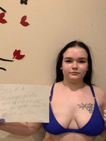 Моника